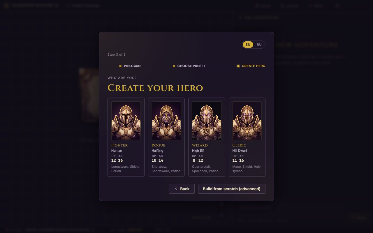 Dungeon Master AI guided hero creation with class presets and character art